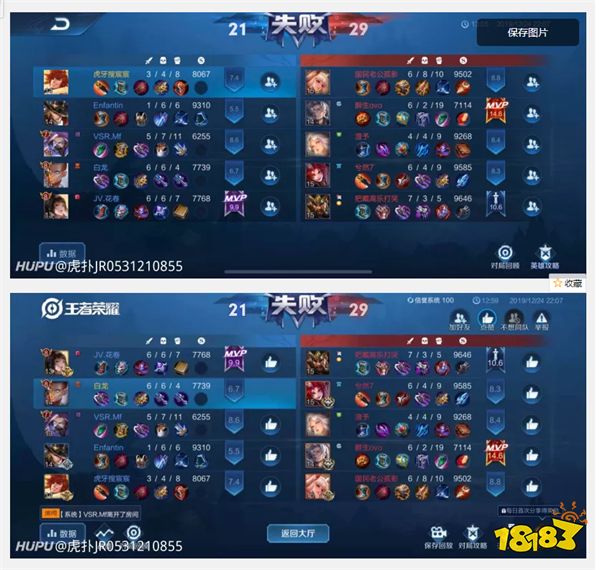 神操作?孤影请演员帮自己掉分,这么好赚的钱哪里找?