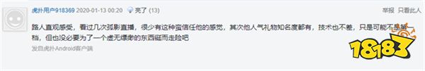神操作?孤影请演员帮自己掉分,这么好赚的钱哪里找?