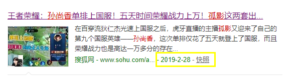 神操作?孤影请演员帮自己掉分,这么好赚的钱哪里找?