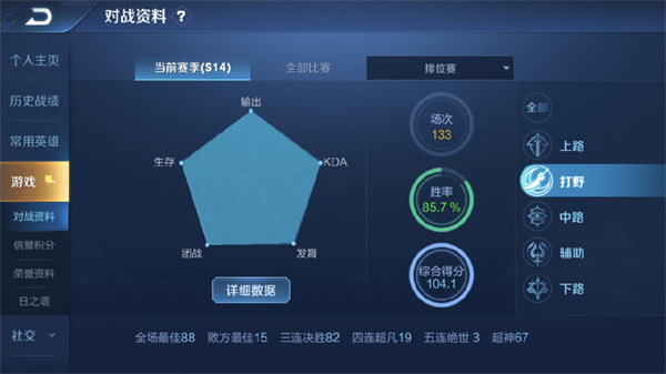 神操作?孤影请演员帮自己掉分,这么好赚的钱哪里找?