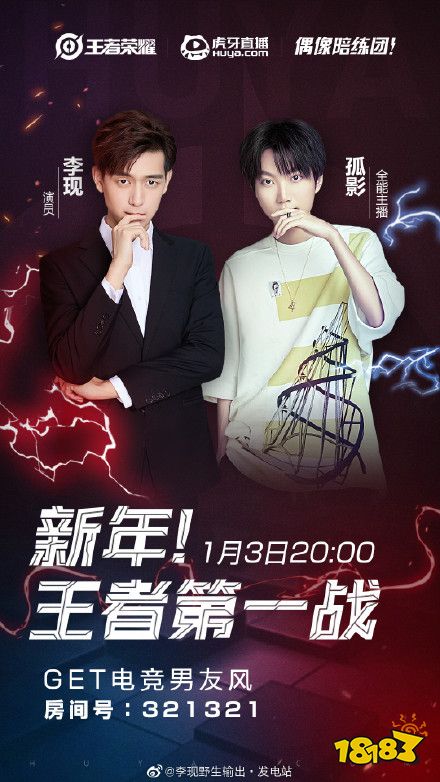 神操作?孤影请演员帮自己掉分,这么好赚的钱哪里找?