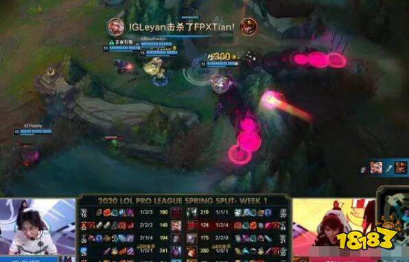 LPL春季赛IG对阵FPX视频回顾 春季赛IGvsFPX三局视频