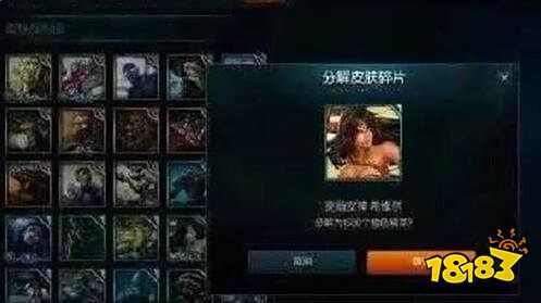 蓝色精粹和橙色精粹什么用 橙色精粹可以转蓝色精粹吗