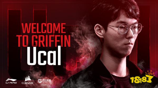 LOL中单选手Ucal个人介绍 lol中单Ucal为什么加入GRF？