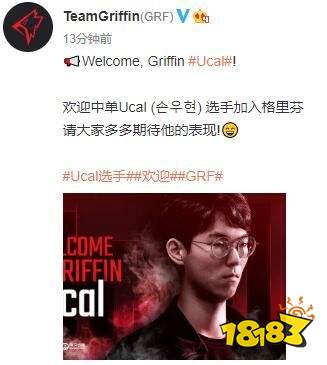 LOL中单选手Ucal个人介绍 lol中单Ucal为什么加入GRF？
