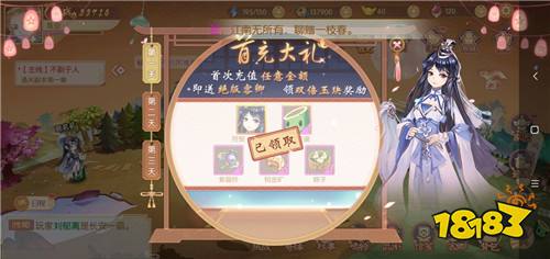 鸣铃之契家园版