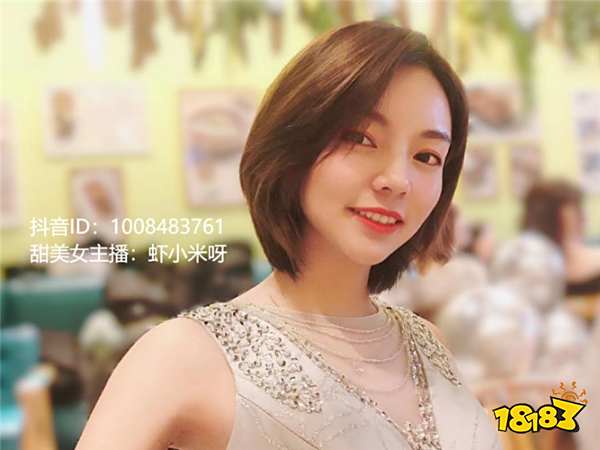 抖音主播签约保底一般多少 签约有工资吗