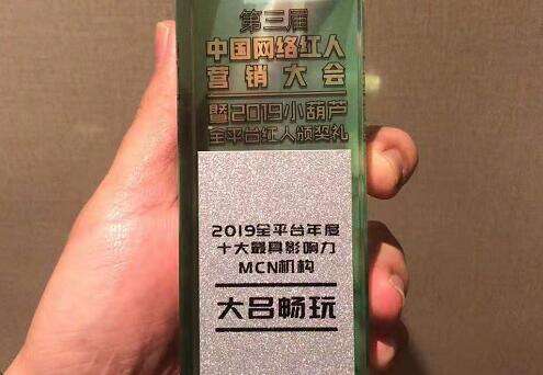 国内十大网红孵化基地