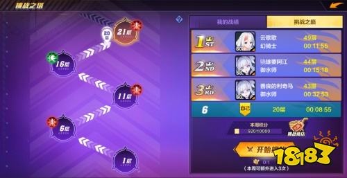 《猎人》手游新版本来袭 师徒系统即将开启