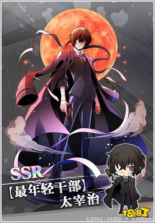 《文豪迷犬怪奇谭》新版本上线,黑之时代角色首发登场