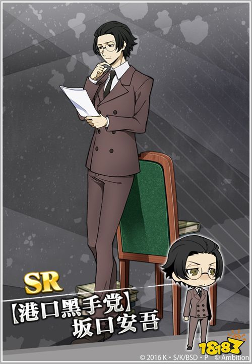 《文豪迷犬怪奇谭》新版本上线,黑之时代角色首发登场