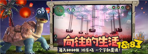 创造与魔法帝王蟹有什么用 帝王蟹作用介绍