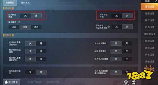 和平精英边跳舞边开枪怎么做 跳野狼迪斯科舞开枪方法技巧