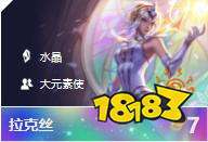 云顶之弈10.1离子火花怎么玩？10.1离子火花蝎子新玩法