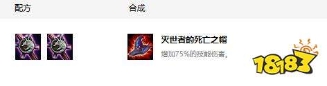 六光四剑士阵容怎么搭配？10.1云顶之弈6光薇恩出装详解