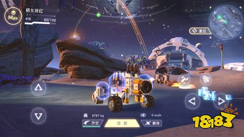 官方重装上阵android