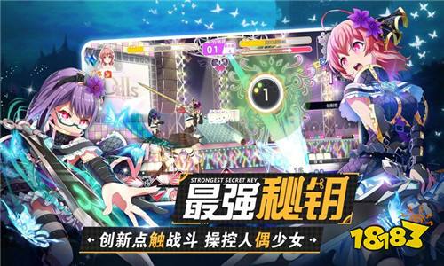 东京偶像计划app