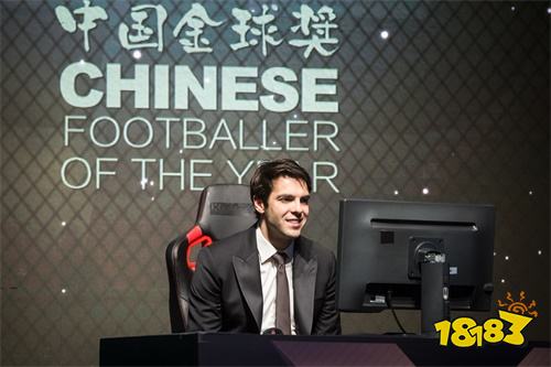 见证中国足球金球时刻 中国金球奖颁奖典礼明启幕