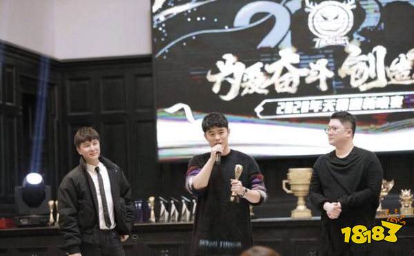 和平精英陈赫鹿晗投资的天霸战队 虎牙天命杯夺冠