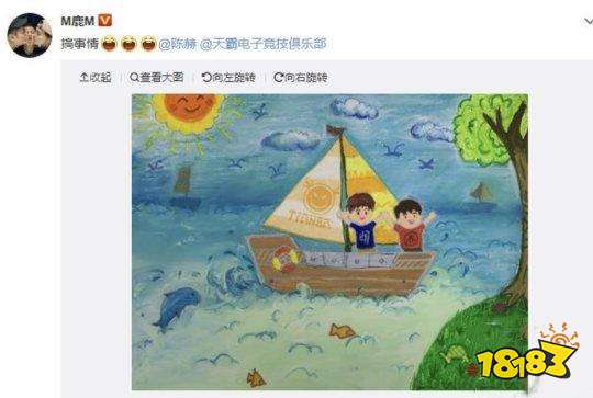 和平精英鹿晗与陈赫联手 天霸战队队标全面升级