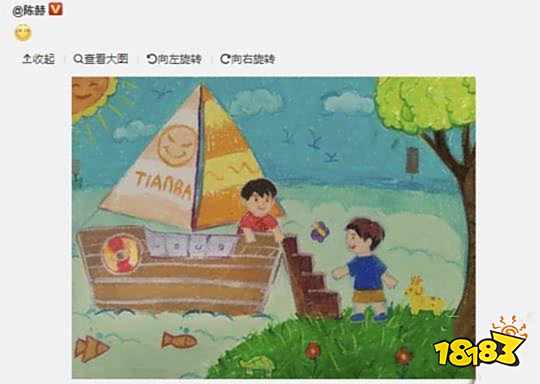 和平精英鹿晗与陈赫联手 天霸战队队标全面升级