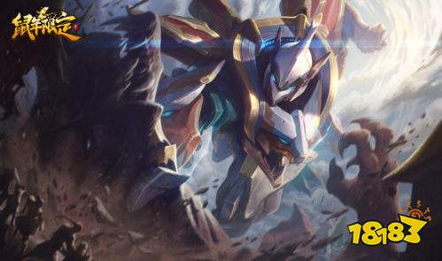 LOL王国机神皮肤价格怎么样 王国机神皮肤价格一览