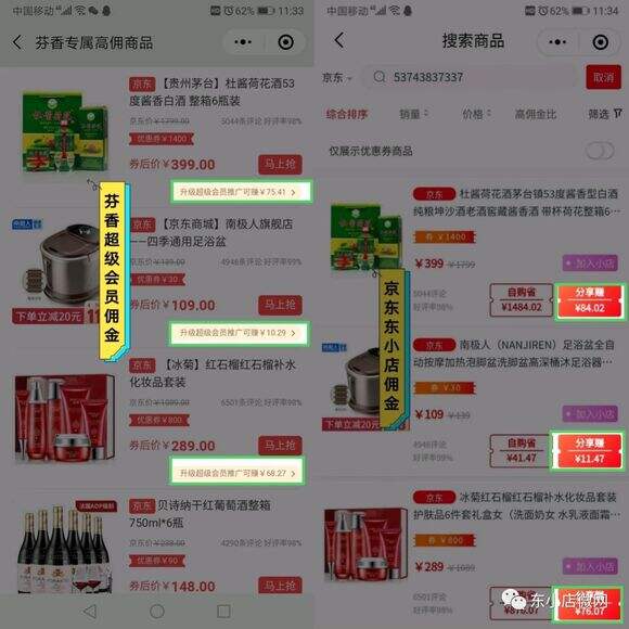 ��������С��û���������ã� ��С������˵��