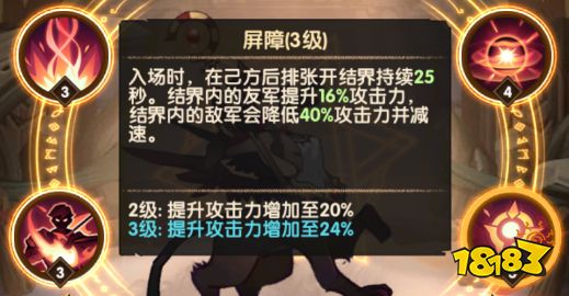 劍與遠征縛咒女王薩菲婭怎么樣 薩菲婭玩法技能及玩法詳解