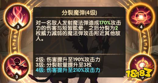 劍與遠征縛咒女王薩菲婭怎么樣 薩菲婭玩法技能及玩法詳解