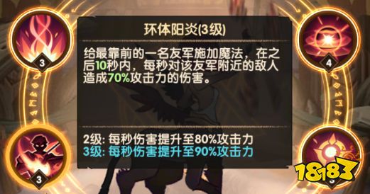 劍與遠征縛咒女王薩菲婭怎么樣 薩菲婭玩法技能及玩法詳解