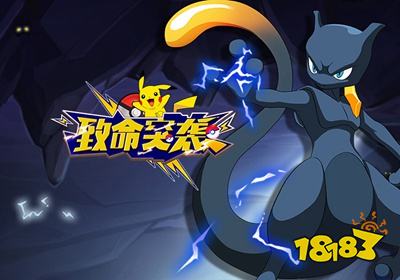 神奇宝贝阿尔宙斯