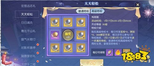 还记得三年前的今天吗?《镇魔曲》中州焕新,今天就等你回家了!