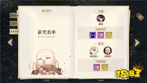 还记得三年前的今天吗?《镇魔曲》中州焕新,今天就等你回家了!