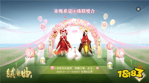 还记得三年前的今天吗?《镇魔曲》中州焕新,今天就等你回家了!