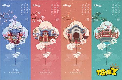 嗨转梦幻花园，妖扬x金天用《拾梦纪》带你梦回姑苏!