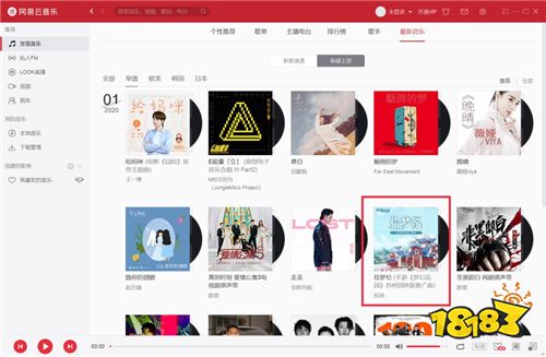 嗨转梦幻花园，妖扬x金天用《拾梦纪》带你梦回姑苏!