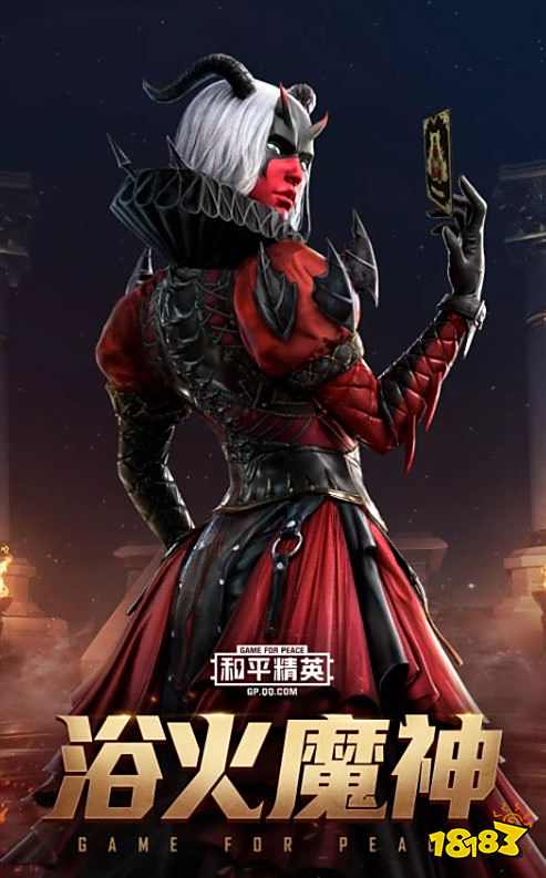 和平精英凝视深渊系列时装怎么样 凝视深渊皮肤一览