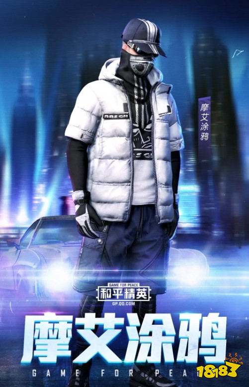 和平精英凝视深渊系列时装怎么样 凝视深渊皮肤一览