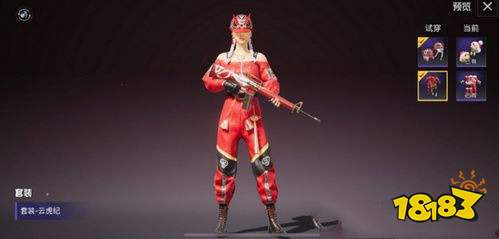 和平精英幸运连连看活动怎么玩 幸运连连看活动攻略