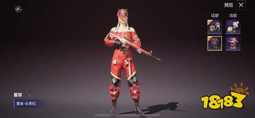 和平精英云虎纪套装怎么获得 云虎纪套装图文展示