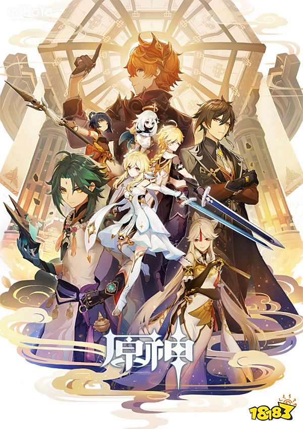原神「再临测试」招募正式开启!
