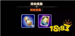 劍與遠征先遣服1.31.01更新活動詳解