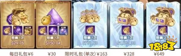 劍與遠征先遣服1.31.01更新活動詳解