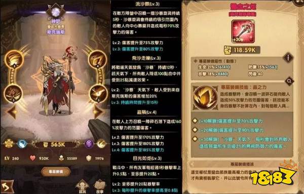 劍與遠征先遣服1.31.01更新活動詳解