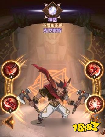 劍與遠(yuǎn)征克艾索斯怎么樣 克艾索斯值得培養(yǎng)嗎