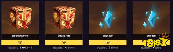 lol2020机神贺岁活动攻略 lol王国机神至臻盖伦获得方法