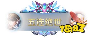 孙尚香新星元套装爆料 未来世界机甲高能预警