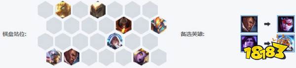 云顶之弈月光族阵容怎么玩？10.1六光月蚀最强搭配玩法