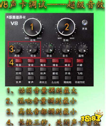 软件问题 正文以下是声卡v8这个牌子的连接方法,v8声卡搭载机架调音台