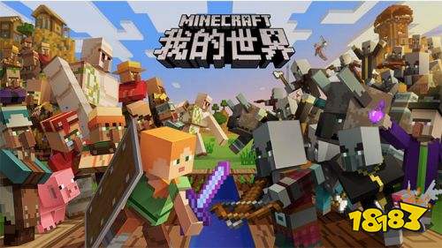 我的世界手游1.3.2旧版